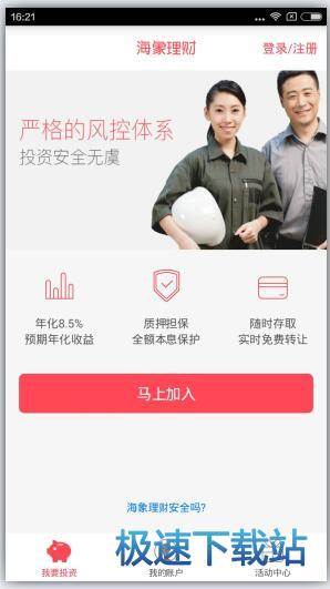 使用教程