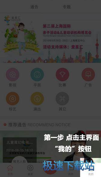 图：使用教程