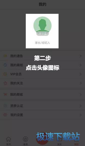 图：使用教程
