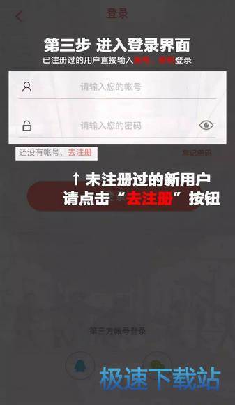 图：使用教程