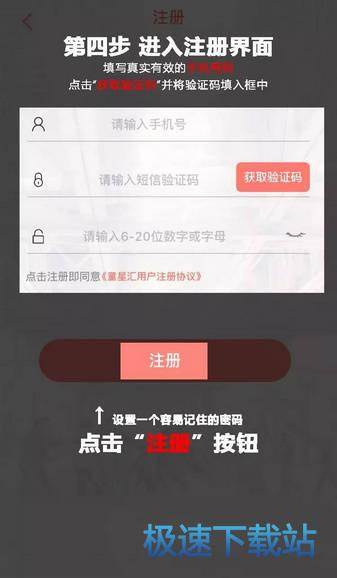 图：使用教程