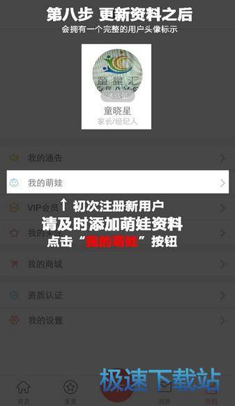 图：使用教程