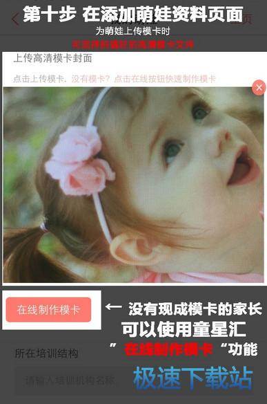 图：使用教程
