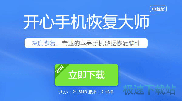 图：备忘录恢复