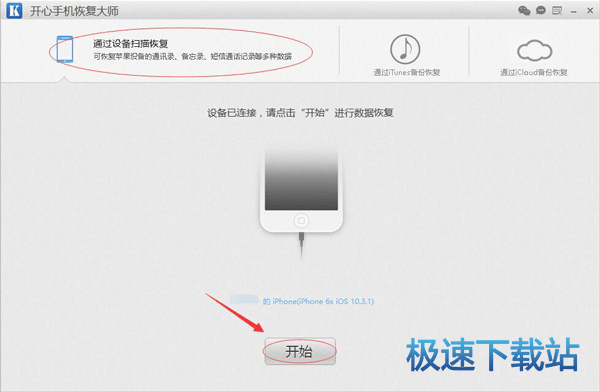 图：备忘录恢复
