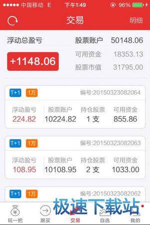 软件测评