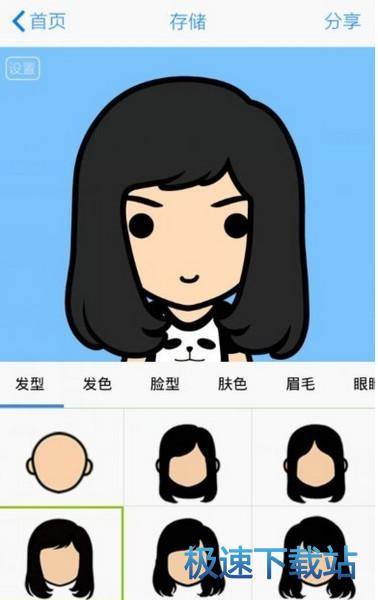 使用方法