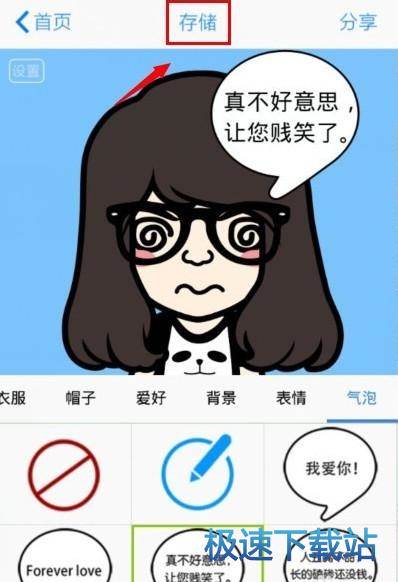 使用方法