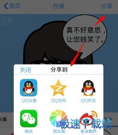 使用方法