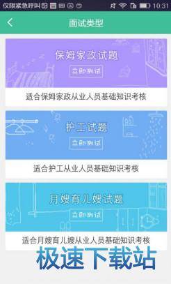 图：功能介绍