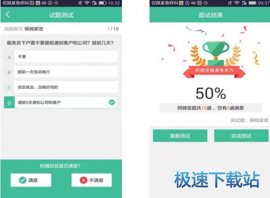 图：功能介绍