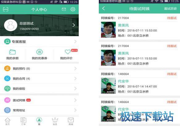 图：功能介绍