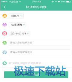 图：功能介绍