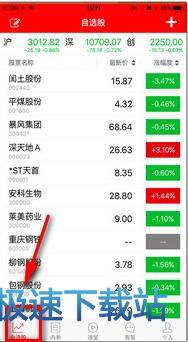功能介绍