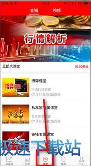 功能介绍