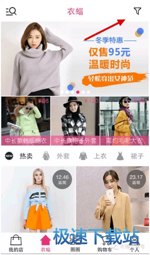 软件评测