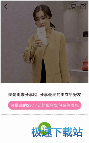 软件评测