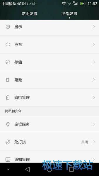 图：文件另存为失败
