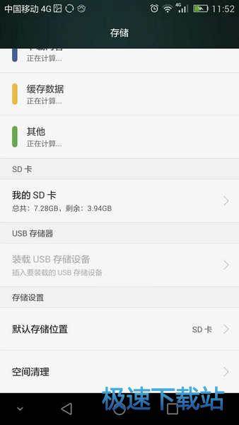 图：文件另存为失败