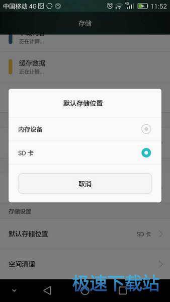 图：文件另存为失败