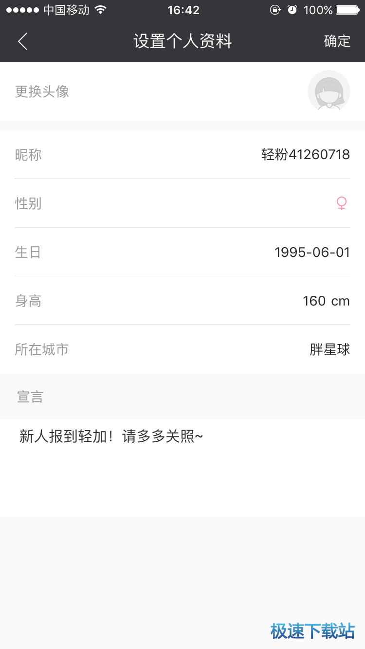 图：使用教程