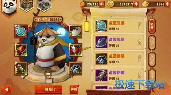 图：阿宝金装
