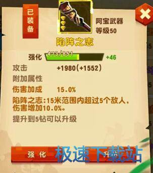 图：阿宝金装