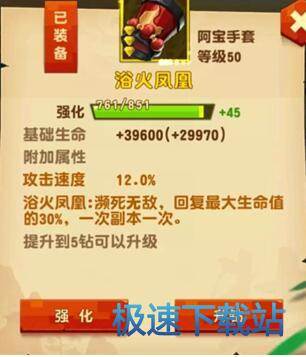 图：阿宝金装