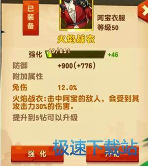 图：阿宝金装
