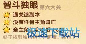 图：肉盾阿宝