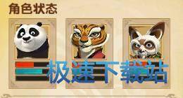 图：肉盾阿宝