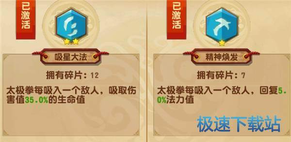 图：肉盾阿宝