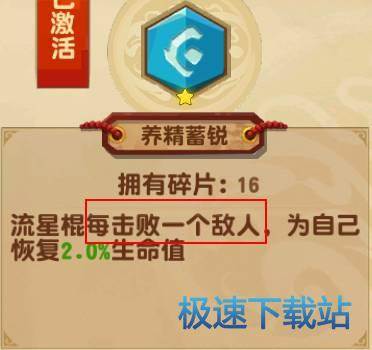 图：肉盾阿宝