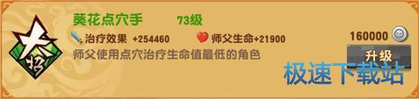 图：肉盾阿宝