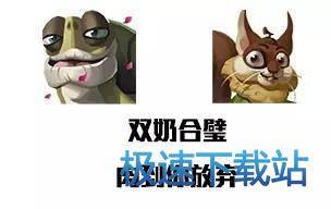 图：肉盾阿宝