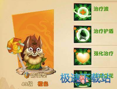 图：肉盾阿宝