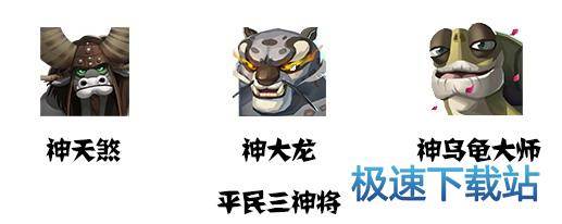 图：仙缘系统