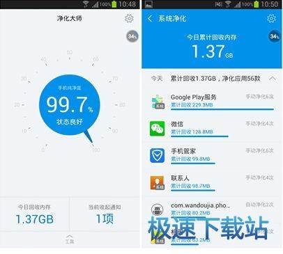 图：软件评测