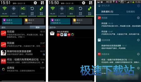 图：软件评测