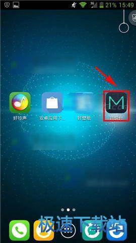 图：打赏悦单