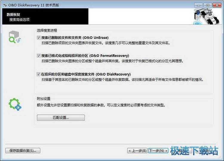 图：恢复误删除文件