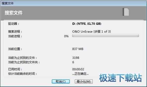 图：恢复误删除文件