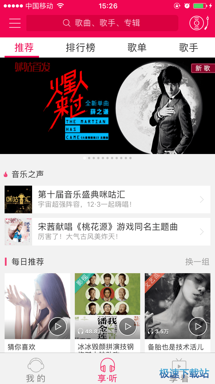 图：功能介绍
