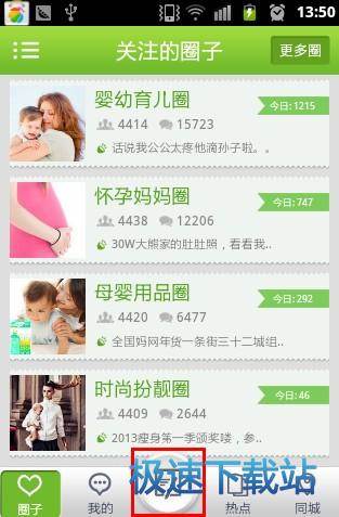 图：使用教程