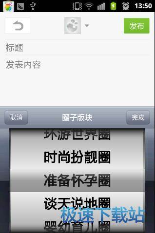 图：使用教程