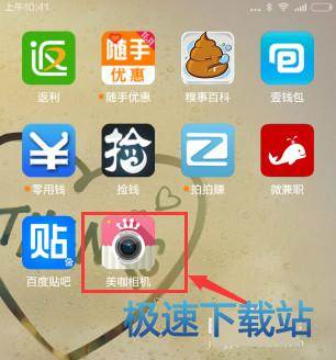 图：美咖相机使用教程