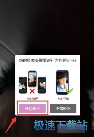 图：美咖相机使用教程