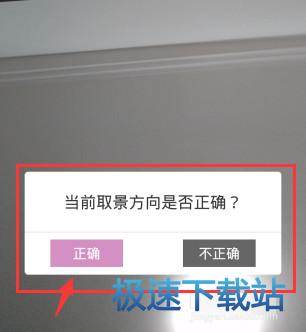 图：美咖相机使用教程