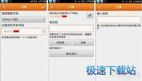 图：使用教程