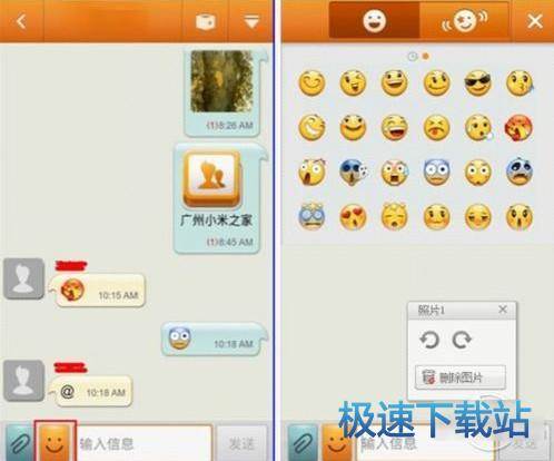 图：使用教程